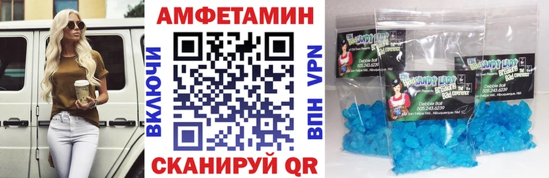 Купить закладки  Харабали  АМФЕТАМИН VHQ 