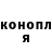 Конопля White Widow Dariga Maltabarova