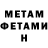Метадон VHQ Del Gar