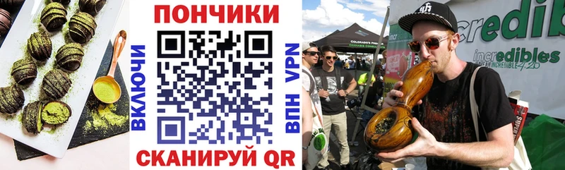 Еда ТГК марихуана  Купить где  Харабали 