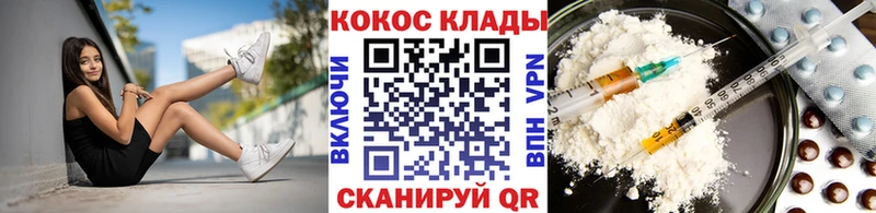 Cocaine VHQ  Купить где  Харабали 