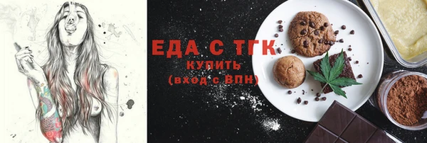 альфа пвп VHQ Елабуга