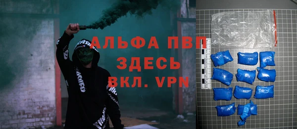 меф Заволжье