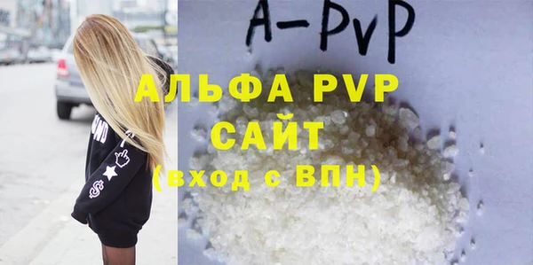 прущие крисы Заводоуковск