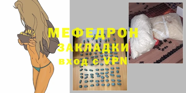 альфа пвп VHQ Елабуга