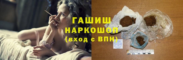альфа пвп VHQ Елабуга