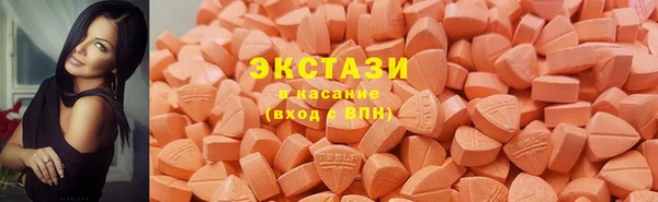 ГАЛЛЮЦИНОГЕННЫЕ ГРИБЫ Елизово