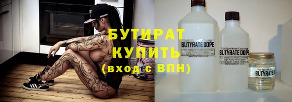 мдма Ельня