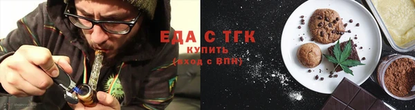 меф Заволжье