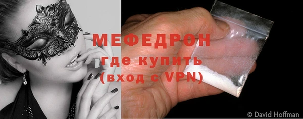 мдма Ельня