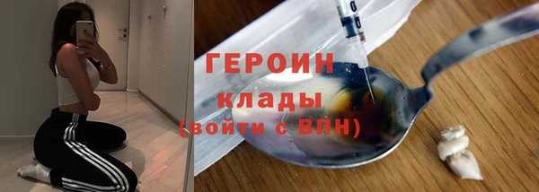 мдма Ельня