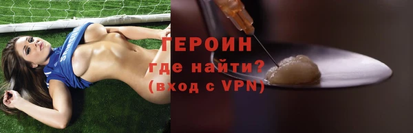 меф Заволжье