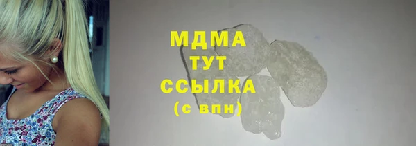 ГАЛЛЮЦИНОГЕННЫЕ ГРИБЫ Елизово