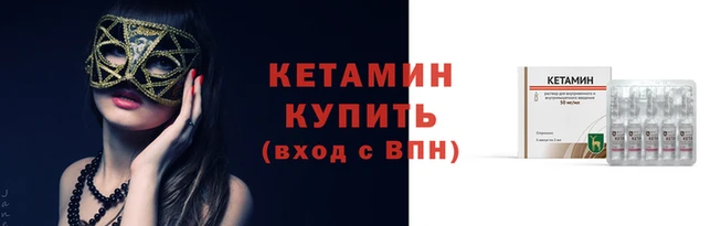 альфа пвп VHQ Елабуга