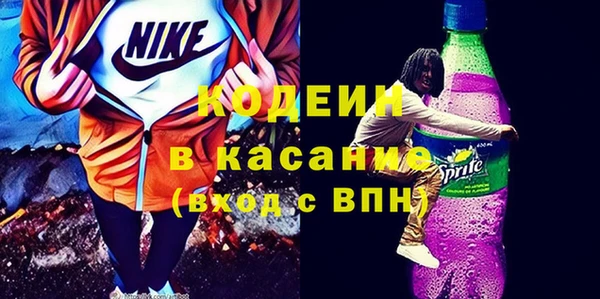 меф Заволжье