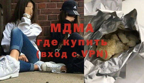 ГАЛЛЮЦИНОГЕННЫЕ ГРИБЫ Елизово