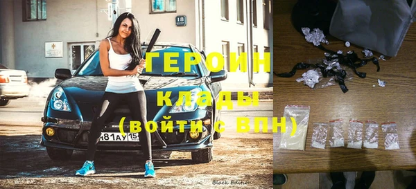 альфа пвп VHQ Елабуга