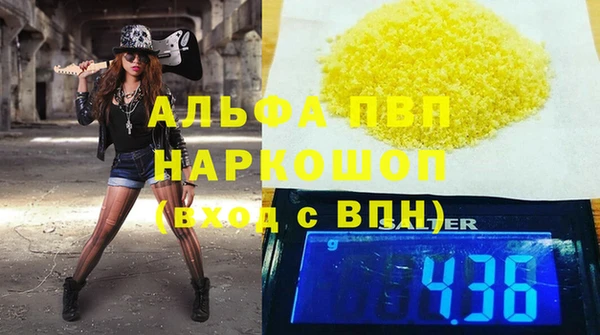 мдма Ельня