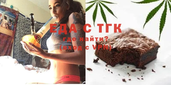 мдма Ельня