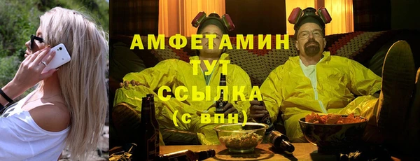 дмт Заволжск