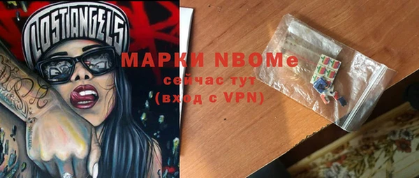 дмт Заволжск