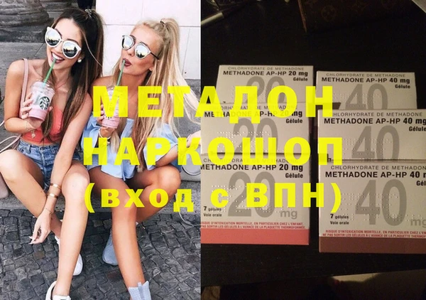 меф Заволжье