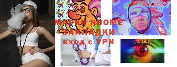 альфа пвп VHQ Елабуга