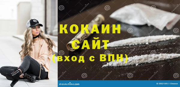 дмт Заволжск
