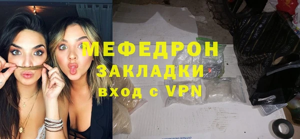 меф Заволжье