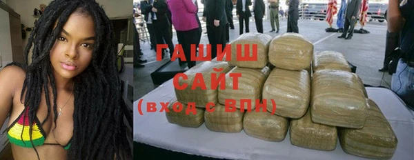 меф Заволжье
