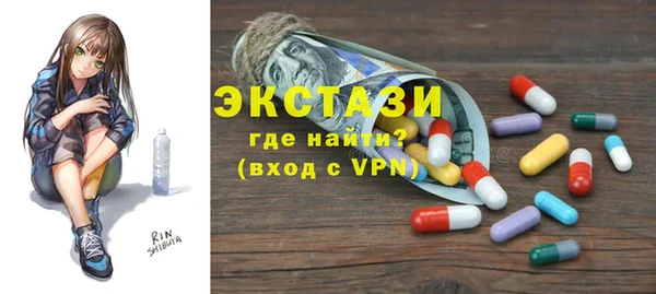 мдма Ельня