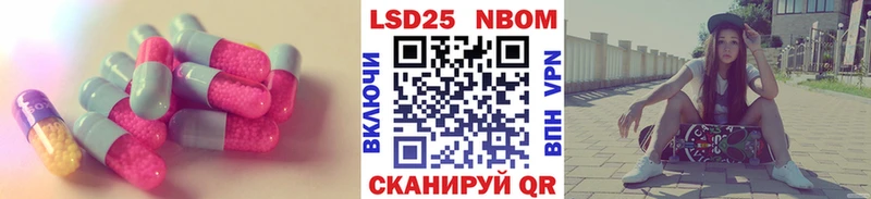 LSD-25 экстази кислота  Купить  Харабали 