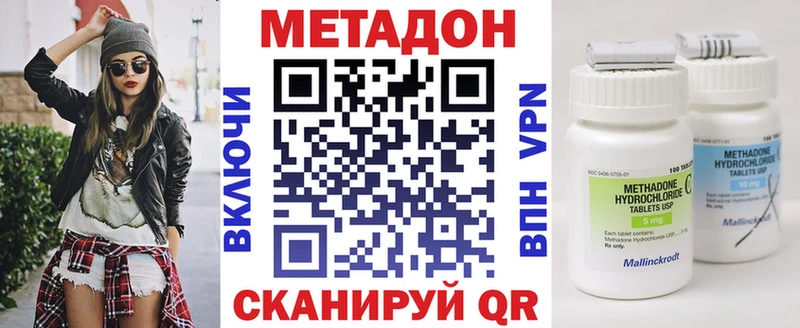 МЕТАДОН мёд  Купить  Харабали 