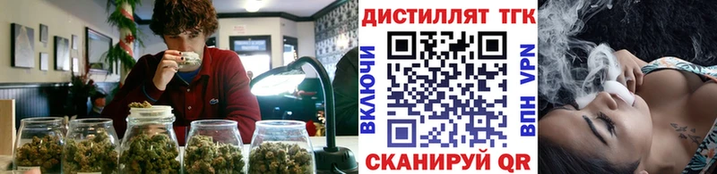 Купить где  Харабали  ТГК вейп 