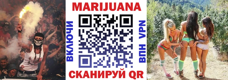 Купить  Харабали  Конопля THC 21% 